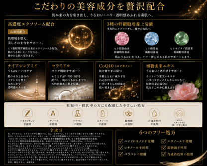 FSV and eXRA Natural essence Cream｜高濃度エクソソーム配合ボディクリーム
